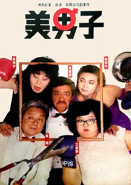 精品综合久久久久久8888
